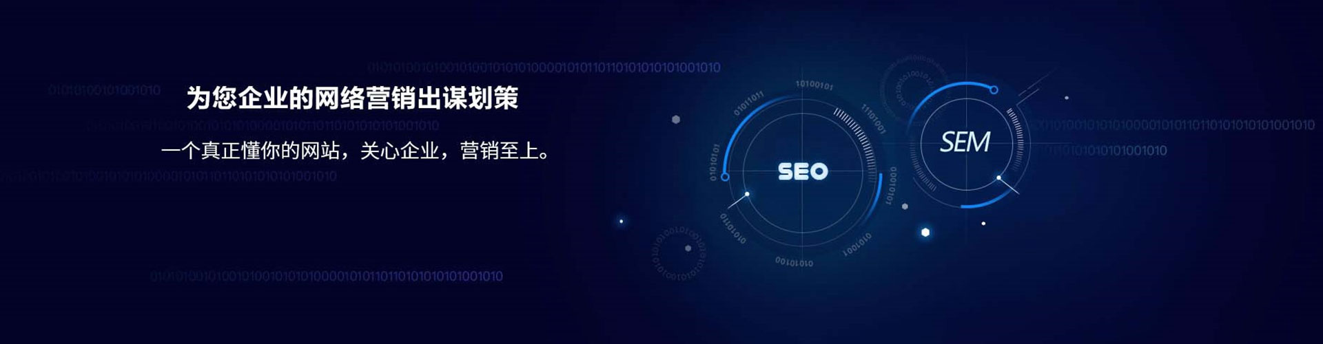 察隅信息流投放